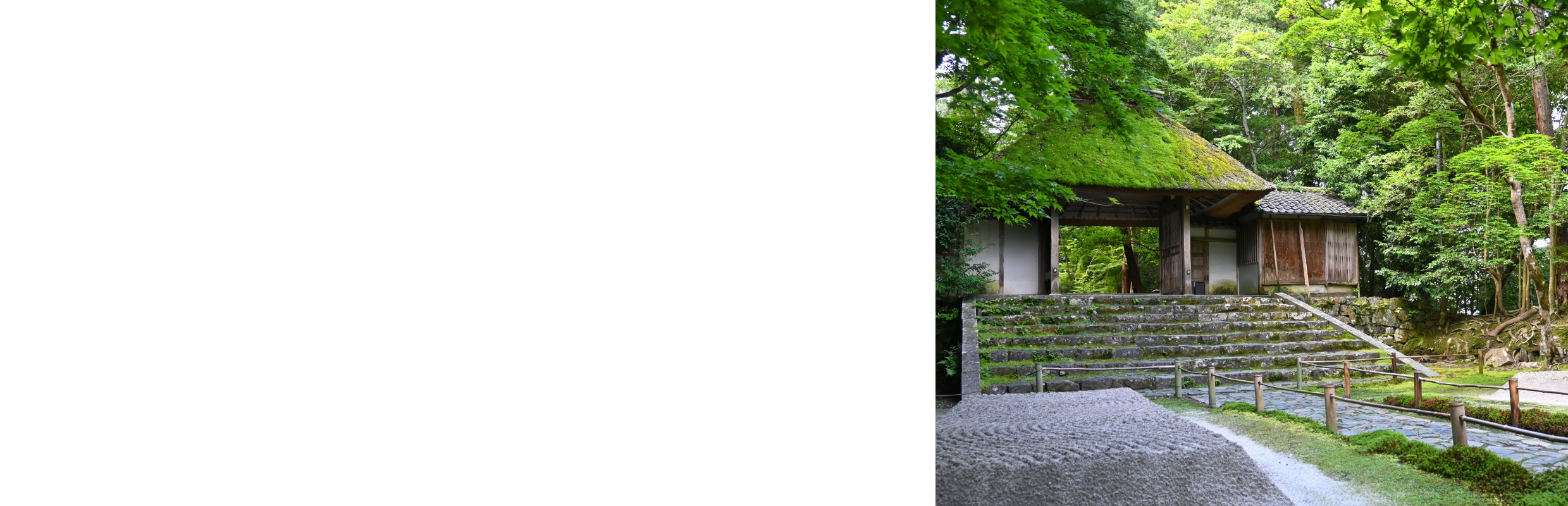 古民家を貸す